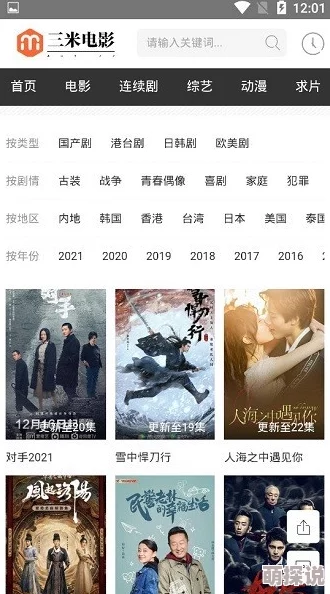 在线观看av片永久免费提供多种类型影片满足不同需求的用户