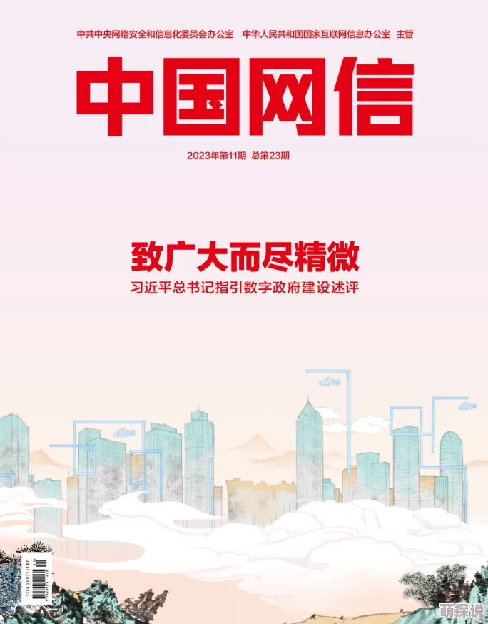 秦莹卿危险信号积极面对挑战勇敢追梦创造美好未来