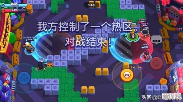 荒野乱斗自制版下载攻略：掌握高效技巧，畅享定制游戏乐趣