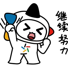 9420伊美尔她来自未来一百年以后勇敢追梦创造美好明天 9420伊美尔她来自未来一百年以后勇敢追梦创造美好明天