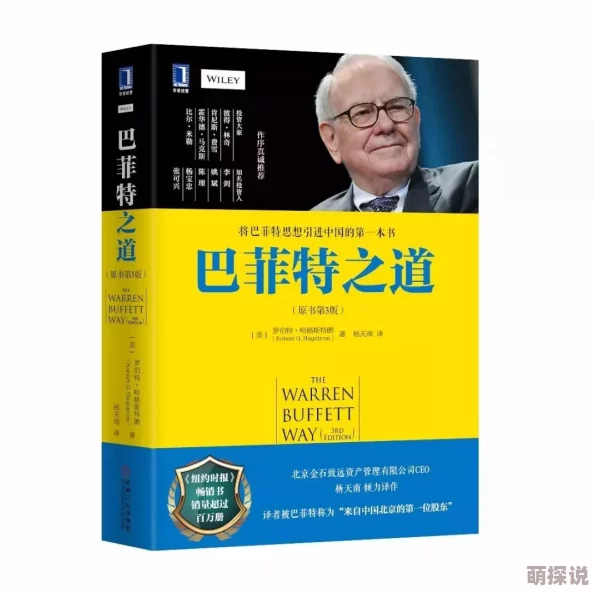 稳住黑化的反派前夫[穿书]生活总会有阳光照进来相信自己能创造美好未来
