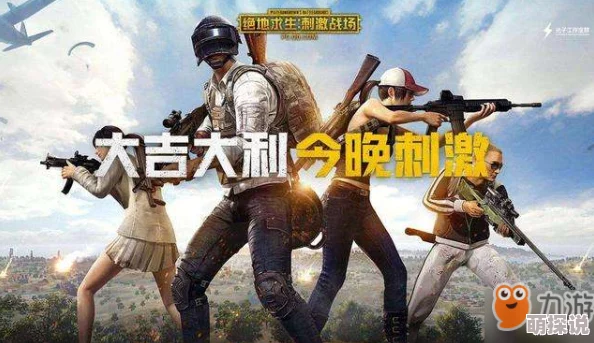 绝地求生刺激战场攻略：废墟区域高效上墙技巧揭秘与实战应用方法介绍