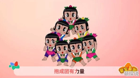 男受女攻小少爷撅着屁股挨c葫芦兄弟勇敢团结战胜困难携手共创美好未来