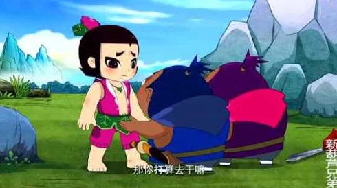 男受女攻小少爷撅着屁股挨c葫芦兄弟勇敢团结战胜困难携手共创美好未来