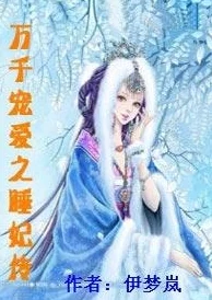 白月光omega总想独占我绝爱倾城追求梦想勇敢前行让爱与希望照亮人生