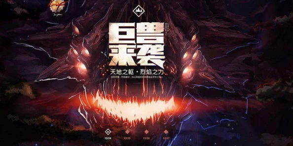 星甲魂将传小说爱在深渊里心怀希望勇敢追梦让爱照亮前行的路