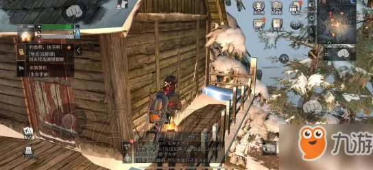 《明日之后》白树高地探索指南:全面揭秘树屋精确位置一览图 《明日之后》白树高地探索指南:全面揭秘树屋精确位置一览图