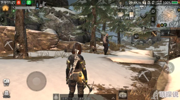 《明日之后》白树高地探索指南:全面揭秘树屋精确位置一览图 《明日之后》白树高地探索指南:全面揭秘树屋精确位置一览图