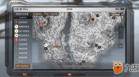 《明日之后》白树高地探索指南:全面揭秘树屋精确位置一览图 《明日之后》白树高地探索指南:全面揭秘树屋精确位置一览图