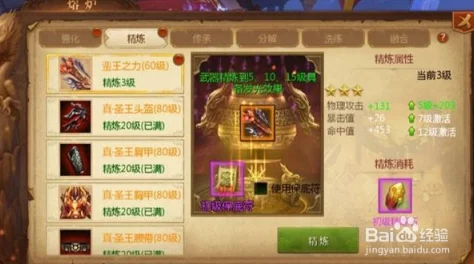 逆火苍穹新手攻略:全面掌握前期升级技巧,助你快速成长称霸苍穹 逆火苍穹新手攻略:全面掌握前期升级技巧,助你快速成长称霸苍穹