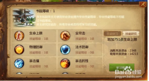 逆火苍穹新手攻略:全面掌握前期升级技巧,助你快速成长称霸苍穹 逆火苍穹新手攻略:全面掌握前期升级技巧,助你快速成长称霸苍穹