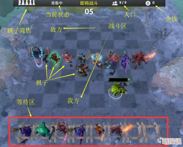 刀塔自走棋抽卡秘籍大公开：高效技巧与策略一览，助你棋盘称霸！