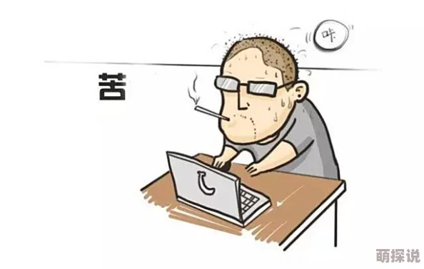 直男help直男在线阅读让我们一起成长,互相支持,共同追求更好的自己 直男help直男在线阅读让我们一起成长,互相支持,共同追求更好的自己