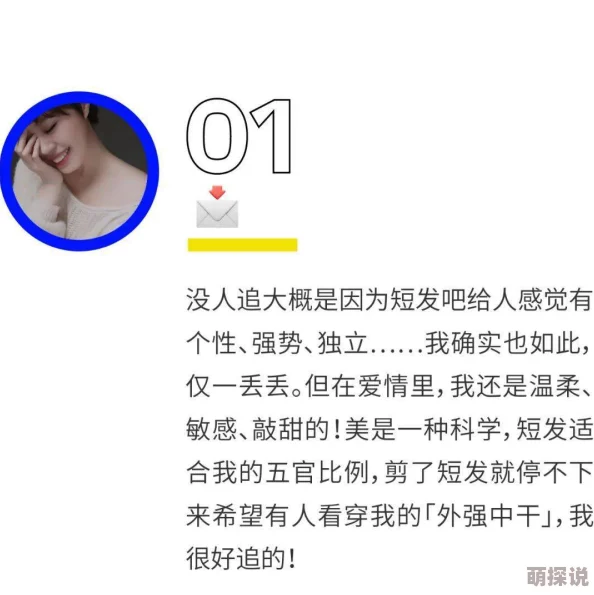 直男help直男在线阅读让我们一起成长,互相支持,共同追求更好的自己 直男help直男在线阅读让我们一起成长,互相支持,共同追求更好的自己