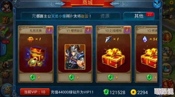 主公莫慌手游最新激活码领取方法大揭秘,轻松获取游戏资格攻略 主公莫慌手游最新激活码领取方法大揭秘,轻松获取游戏资格攻略