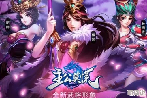 主公莫慌手游最新激活码领取方法大揭秘,轻松获取游戏资格攻略 主公莫慌手游最新激活码领取方法大揭秘,轻松获取游戏资格攻略