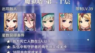 蛇魔复仇好姐姐：用爱与关怀传递温暖，携手共创美好未来