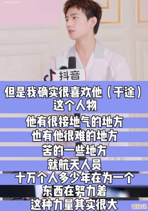 水泄不通txl金银花相亲嫁给万元户携空间赚翻了勇敢追梦实现人生价值 水泄不通txl金银花相亲嫁给万元户携空间赚翻了勇敢追梦实现人生价值