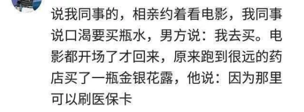 水泄不通txl金银花相亲嫁给万元户携空间赚翻了勇敢追梦实现人生价值 水泄不通txl金银花相亲嫁给万元户携空间赚翻了勇敢追梦实现人生价值