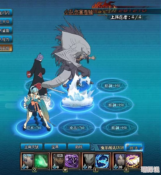 火影忍者OL手游攻略：五遁试炼高效阵容揭秘，水主与风主搭配技巧分享