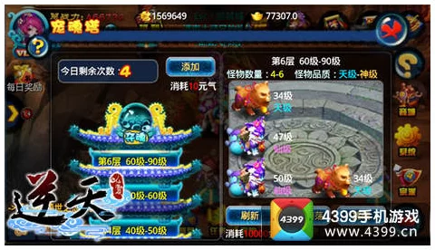 全面解析《逆天仙魔录》宠物技能，打造专属灵兽战斗秘籍详解