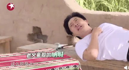 艳情五月闲着干嘛呢？网友评价：这节目真有趣，笑点不断，适合放松心情