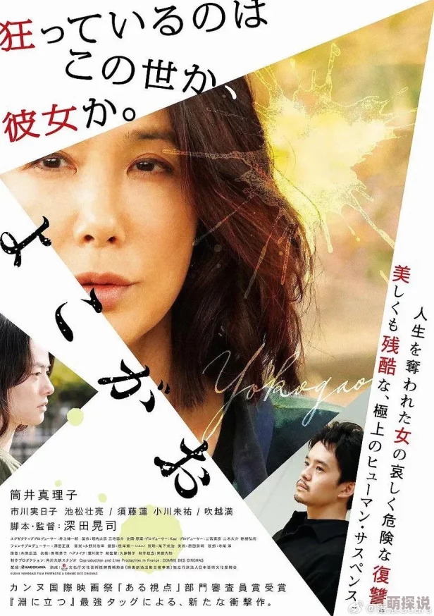 日本五十路电影《五十路熟女的秘密》近日推出新作讲述了熟女们的生活与爱情故事