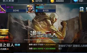 全民突击每日任务玩法奖励全攻略：详解如何高效完成并获取丰厚奖励