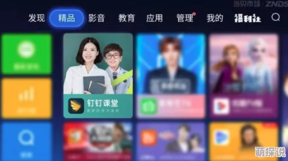 浪花直播间838.tv全新互动功能上线让直播更有趣