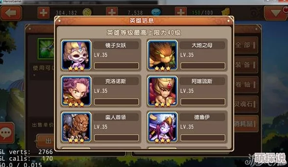 谁是大英雄等级快速提升全攻略解析：新手必备技巧与升级路径指南