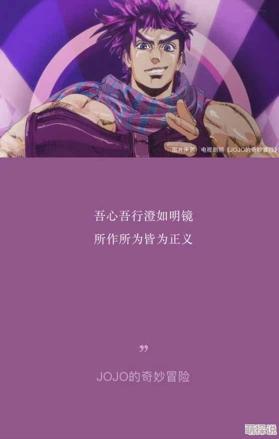 高h触手完美罪行追求真理与正义，勇敢面对内心的挣扎与选择