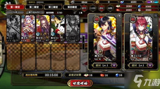 一血万杰攻略：久远城40层高效过关阵容揭秘，前排忍忍侍为核心搭配推荐