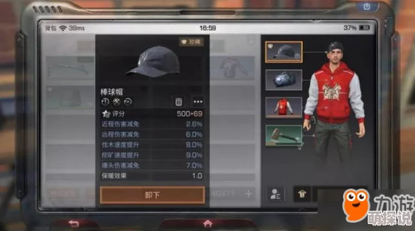 《明日之后》游戏攻略：揭秘棒球帽配方与详细制作方法一览