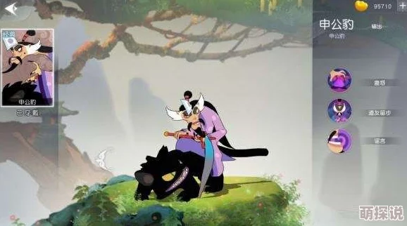 闹闹天宫攻略:姜子牙阵容搭配策略全解析与顶尖推荐选择 闹闹天宫攻略:姜子牙阵容搭配策略全解析与顶尖推荐选择