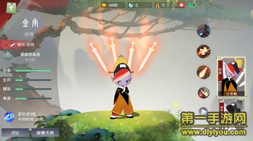 闹闹天宫攻略:姜子牙阵容搭配策略全解析与顶尖推荐选择 闹闹天宫攻略:姜子牙阵容搭配策略全解析与顶尖推荐选择