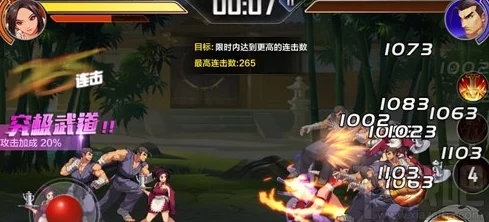 拳皇命运新玩法揭秘：街头乐园挑战赢取免费银币、经验及强化石攻略