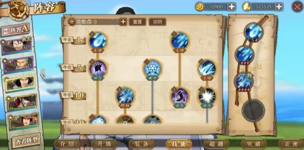 航海王燃烧意志:最新技能效果强度排名及详细伤害效果深度解析 航海王燃烧意志:最新技能效果强度排名及详细伤害效果深度解析