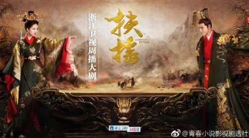 扶摇皇后小说追求梦想勇敢前行相信自己能创造美好未来