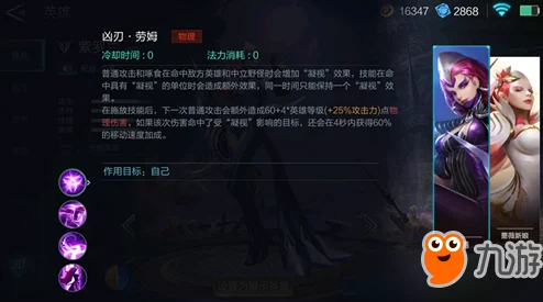 《激战狂潮》深度解析：海伦英雄定位及实战玩法全攻略