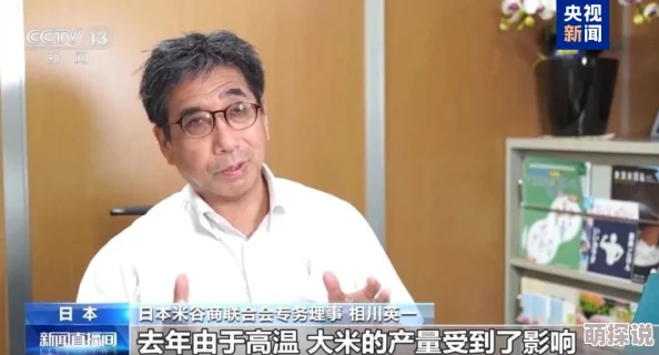 日本无马中文在钱1区2021邰忠利用心服务每一位客户传递温暖与希望