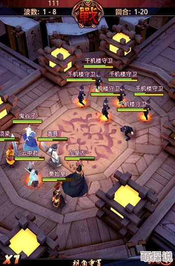 秦时明月手游攻略：平民玩家高效布阵技巧大揭秘，轻松提升战力