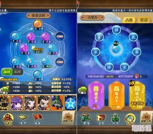 秦时明月手游攻略：平民玩家高效布阵技巧大揭秘，轻松提升战力