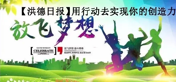 国产第1190页积极向上勇敢追梦创造美好未来