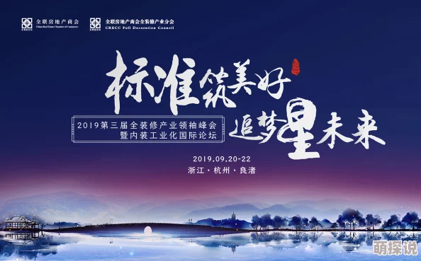 国产第1190页积极向上勇敢追梦创造美好未来