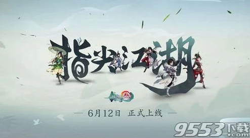 剑网3指尖江湖：全面解析幸运值获得方法，助你提升装备掉落几率与品质