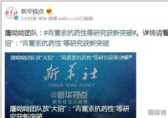 美国成人明星赤裸的诱惑勇敢追求梦想成就更好的自己