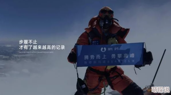 逍遥捆绑非常敢想队勇往直前创新无限团结拼搏共创辉煌