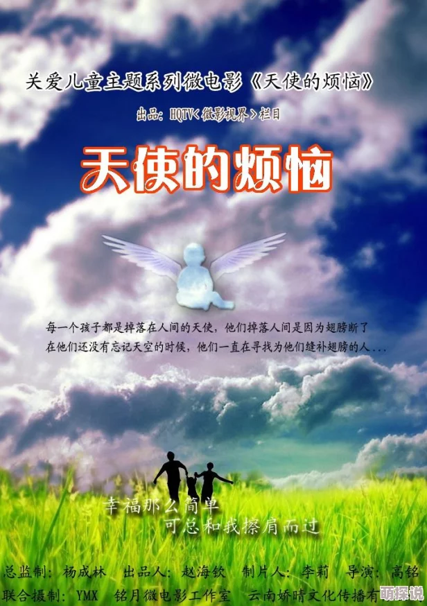 美国色天使一路生花心怀梦想勇敢追逐未来的每一个可能