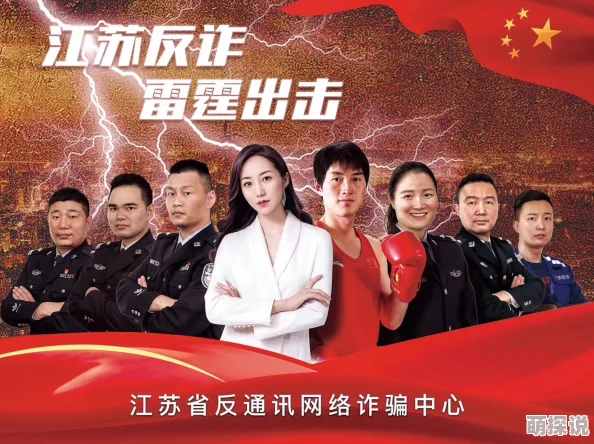 红色毛片积极向上传播正能量让我们共同努力创造美好未来