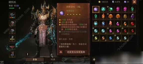 暗黑破坏神手游武僧顶级装备选择攻略：揭秘哪些武器最厉害